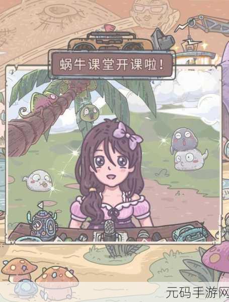 揭秘最强蜗牛国家特性巅峰对决,手游界的新一轮激战即将上演