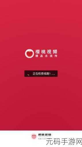 污应用下载:1. 深入探索污应用的全新下载体验