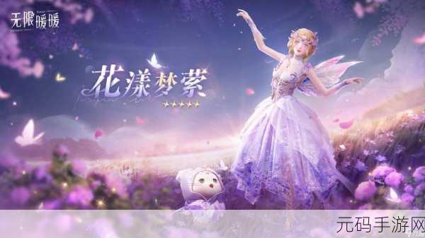 手游资讯,无限暖暖全付费衣服外观惊艳亮相,引领时尚新潮流