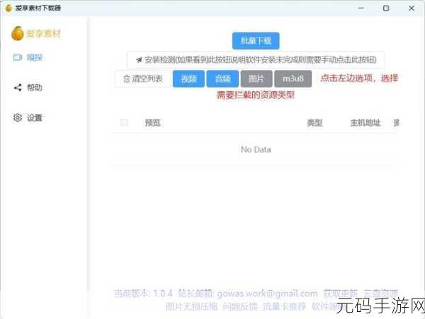 污软件视频下载:1.轻松获取污软件视频,畅享无限资源