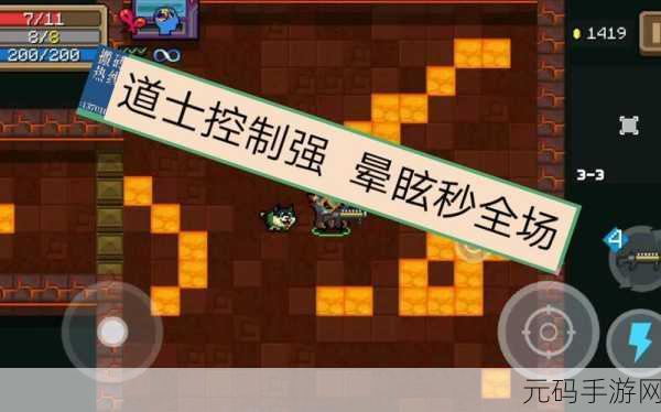 元气骑士道士被动技能深度解析与实战运用