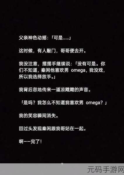 女主和亲爹古言高干文推荐:当然可以!以下是一些根据女主和亲爹古言高干文主题拓展出的标题建议,均不少于10个字: