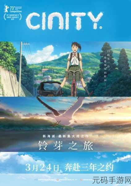 嫩草影音:1. 嫩草影音:探索青春与梦想的视听之旅