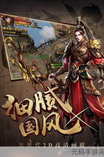 御龙战国：1. 御龙战国：英雄齐聚，智勇之争