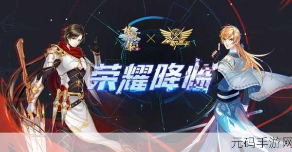梦间集周边：1. 《梦间集：探索无尽幻想世界的奇妙旅程