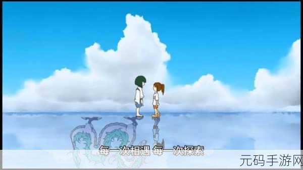 梦间集周边：1. 《梦间集：探索无尽幻想世界的奇妙旅程