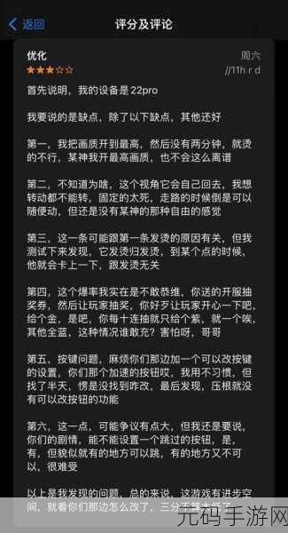 鸣潮,挑战者成就达成秘籍大揭秘