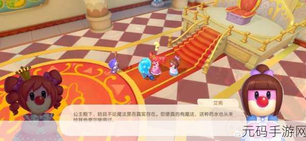 摩尔庄园手游卡斯角色深度解析与任务攻略