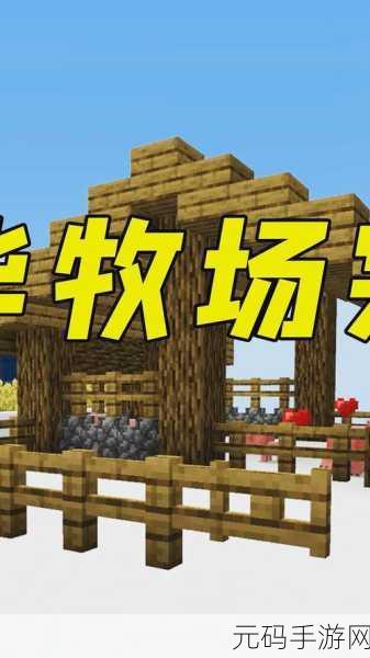 ZoomkooL牧场27:当然可以!以下是基于“ZoomkooL牧场”创作的几个新标题,字数均不少于10个字: