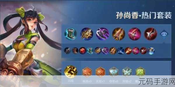 手游资讯指令,王者荣耀影忍之足被动效果对孙尚香1技能伤害的影响深度解析