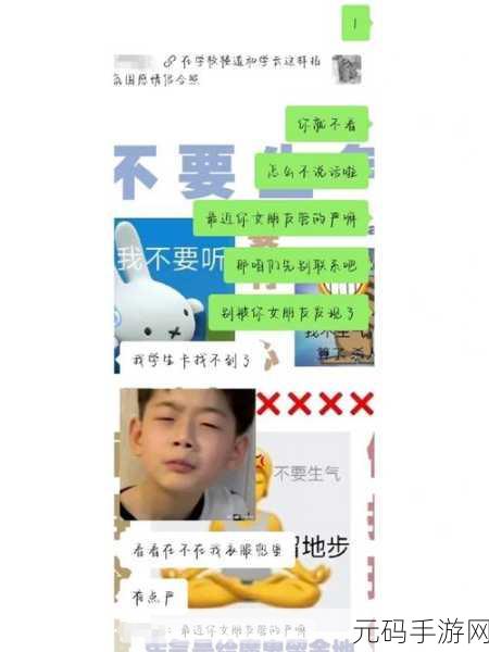我哥哥的女朋友5中汉字晋通活:根据“晋通活”这几个汉字,可以扩展出以下
