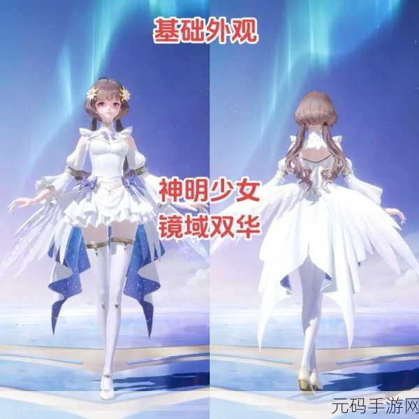 和平精英洛天依皮肤礼包码震撼发布,限时抢购引爆玩家热情