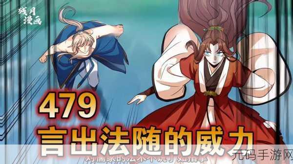 大奉打更人插花:1. 大奉打更人:夜幕下的守望者