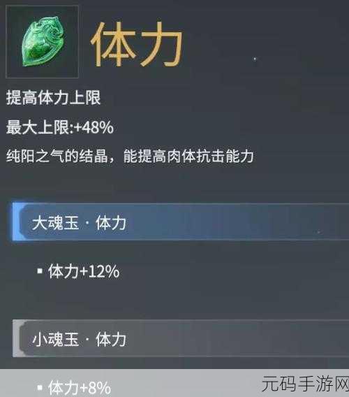 永劫无间手游火炮魂玉超强效果深度剖析,重塑战场格局的利器