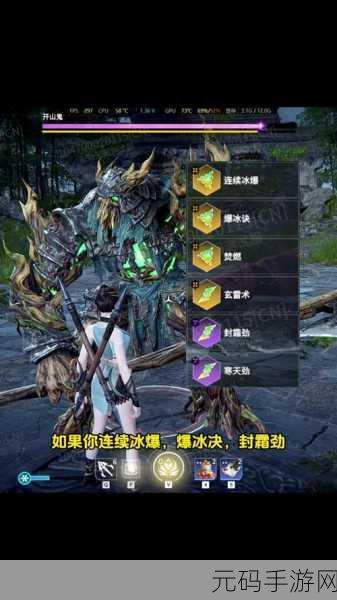 永劫无间手游火炮魂玉超强效果深度剖析,重塑战场格局的利器