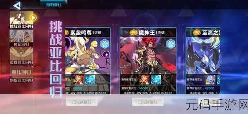 奥拉星手游合金猛将获得攻略