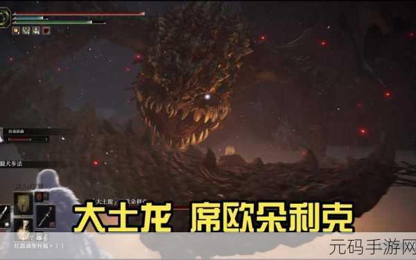 手游资讯,探索艾尔登法环化圣雪原的奇幻之旅