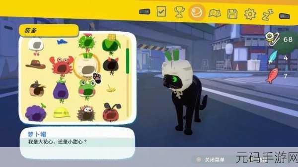 畅玩小猫咪大城市,游戏全解析与配置指南