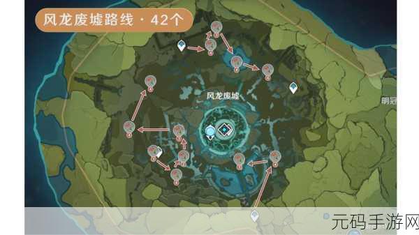 原神风车菊采集全攻略,地点大揭秘