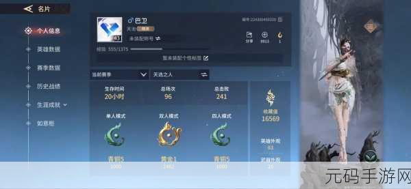 永劫无间手游成长奖励领取秘籍大公开