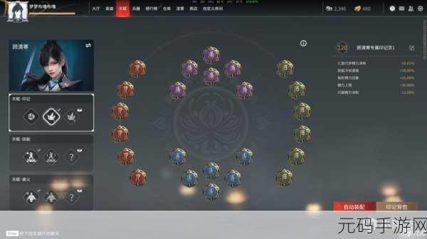 永劫无间手游成长奖励领取秘籍大公开