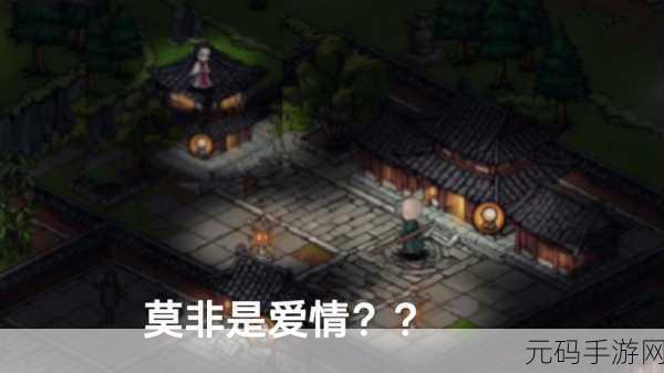 烟雨江湖桃花坞小势力解锁全攻略,探索武侠世界的隐秘角落