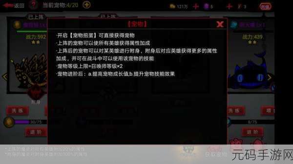 火柴人联盟 3 新手必知,双截棍飞龙职业技能奥义全解析