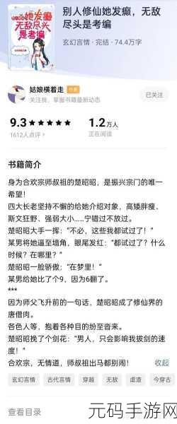 五个军人1v5的小说叫什么修仙文:1. 《五军之力:逆天修仙传