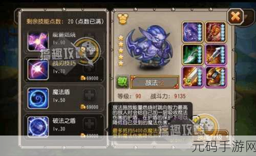 刀塔传奇觉醒任务攻略大全,步骤详解与技巧分享