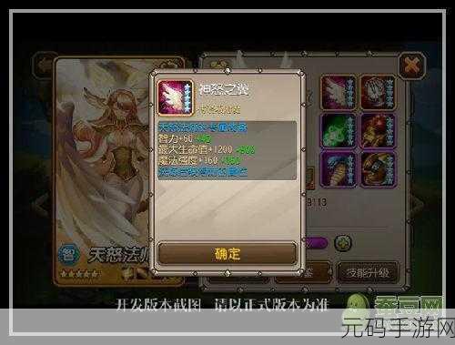 刀塔传奇觉醒任务攻略大全,步骤详解与技巧分享