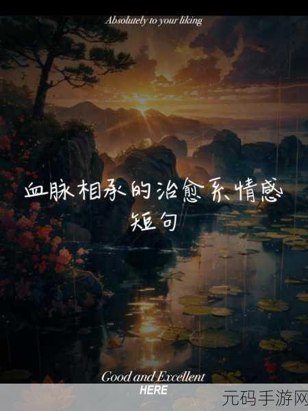1v3陆家三兄弟：1. 《陆家三兄弟：血脉相承的传奇故事