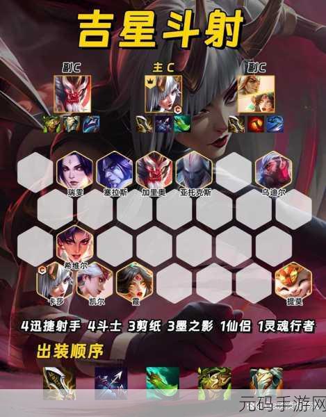 金铲铲之战巅峰币获取全攻略