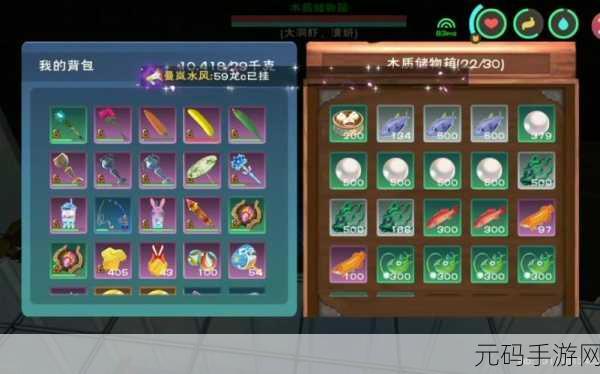 手游资讯，创造与魔法小龙虾钓饵制作全攻略