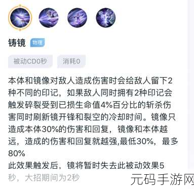 王者荣耀镜飞雷神连招秘籍与高分速刷实战指南