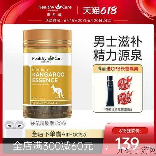 国精产品99永久成人:1. 国精产品99:解锁你的无限可能,尽享成人乐趣