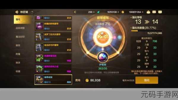 DNF 手游，3 个 51 级勇战机械牛，难度究竟如何？