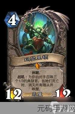 深度剖析,炉石传说衰变飞弹的强大属性