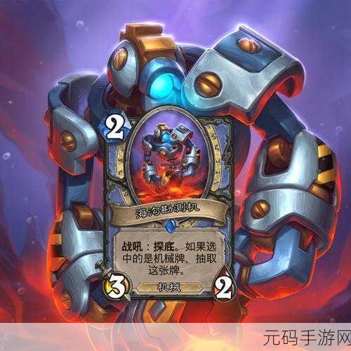 深度剖析,炉石传说衰变飞弹的强大属性