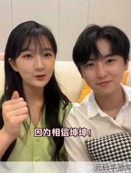 坤坤和桃子:好的,这里有一些基于“坤坤和桃子”的新标题建议: