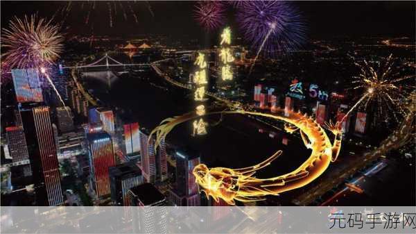新游巨献,燃爆指尖——幻境启元震撼发布