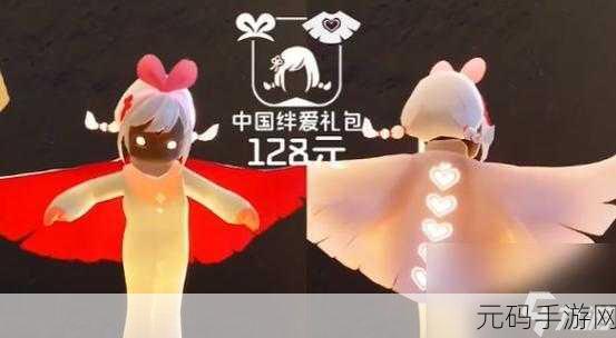光遇 2024 新春礼包大揭秘,珍稀物品等你来