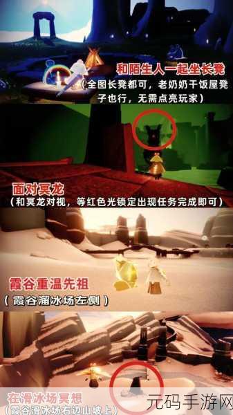 光遇 2024 新春礼包大揭秘,珍稀物品等你来