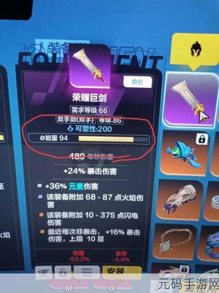 火炬之光无限兑换码使用全攻略