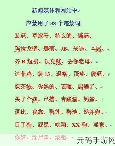 夜里禁用的100款:1. “深入探讨夜间禁用的100款扩展工具”