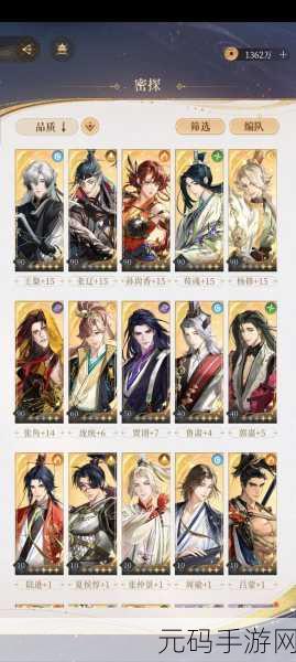 轻松通关!代号鸢主线 7-23 无王桀必胜秘籍