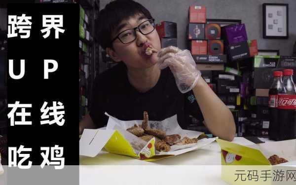 搞鸡time的恶心软件：1. ＂搞鸡Time：让你大开眼界的恶心软件特辑