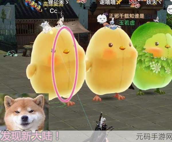 搞鸡time的恶心软件：1. ＂搞鸡Time：让你大开眼界的恶心软件特辑