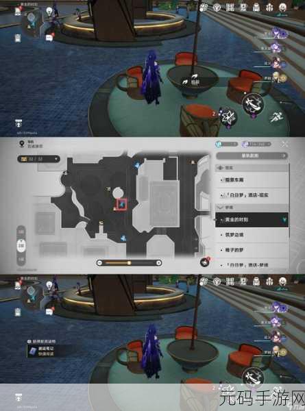 崩坏星穹铁道,盛会之星与六苜蓿币成就的通关秘籍