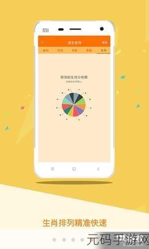 华为手机用户如何在江苏税务平台高效查询企业信息,助力手游资讯撰写