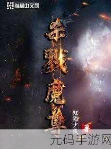 仙踪林贰佰老狼信息金属:1. 仙踪林贰佰老狼:神秘森林中的传奇故事